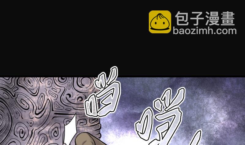 第109话 黄金柱白玉台 316