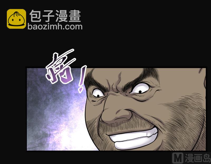 第109话 黄金柱白玉台 321