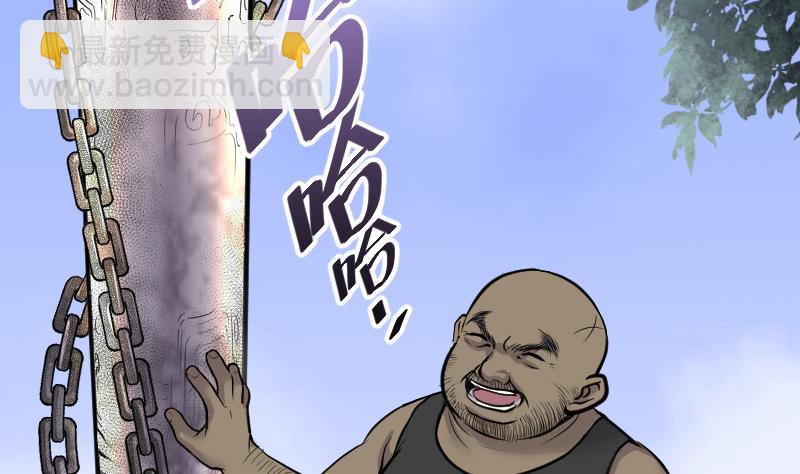 第109话 黄金柱白玉台 323