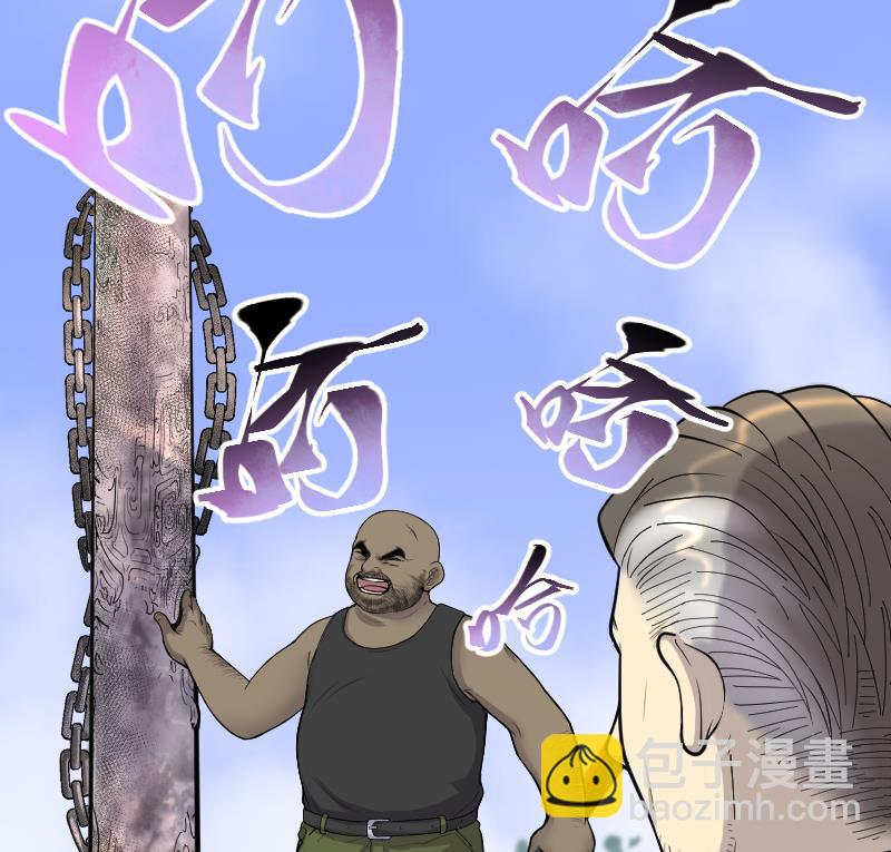 第109话 黄金柱白玉台 326