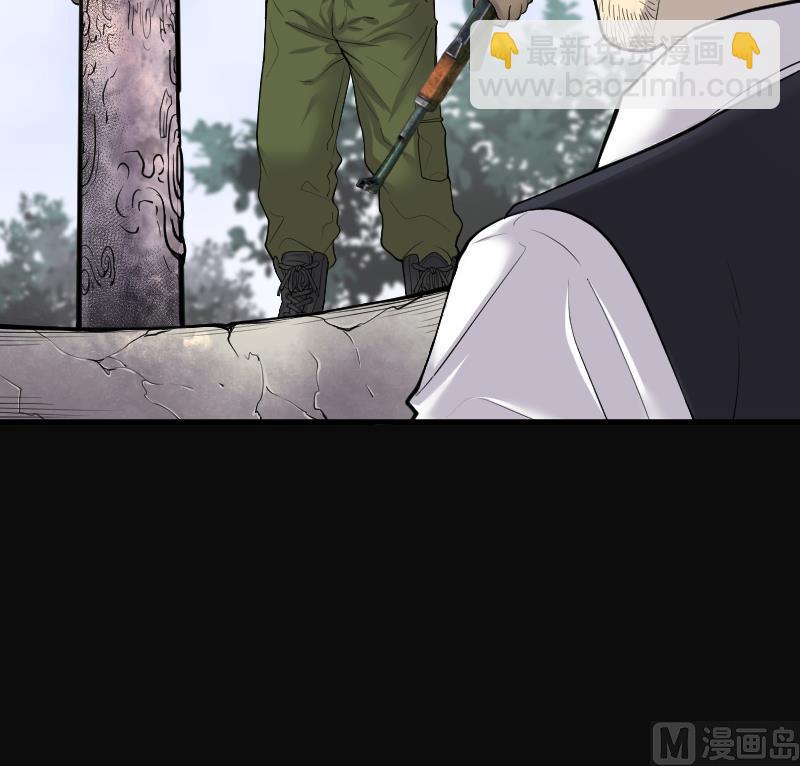 第109话 黄金柱白玉台 327