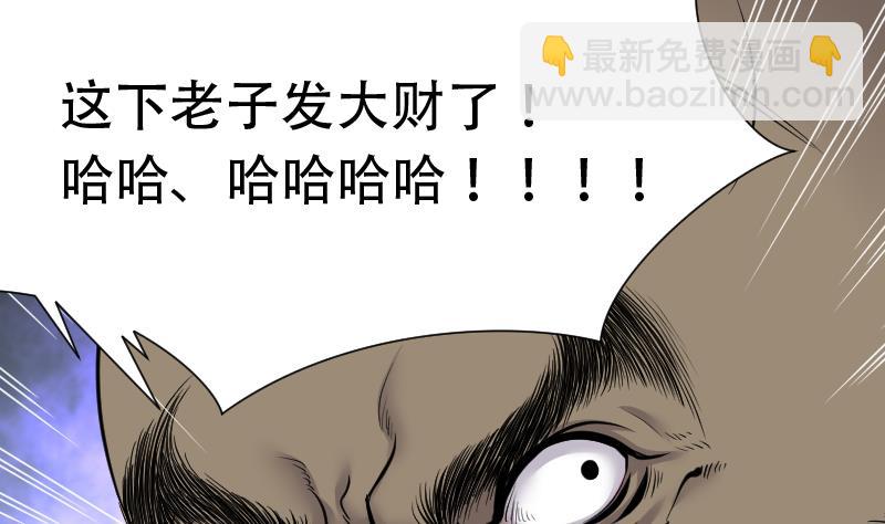第109话 黄金柱白玉台 328