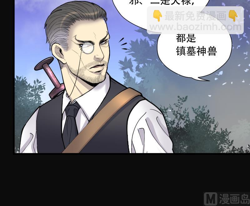 第109话 黄金柱白玉台 333