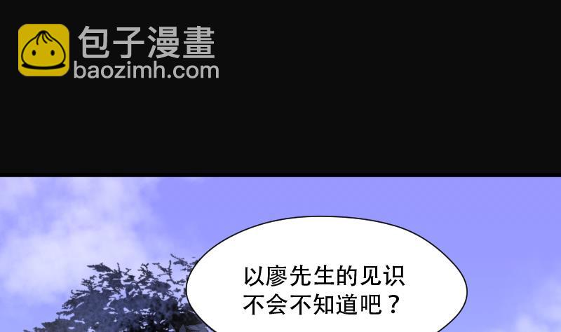 第109话 黄金柱白玉台 334