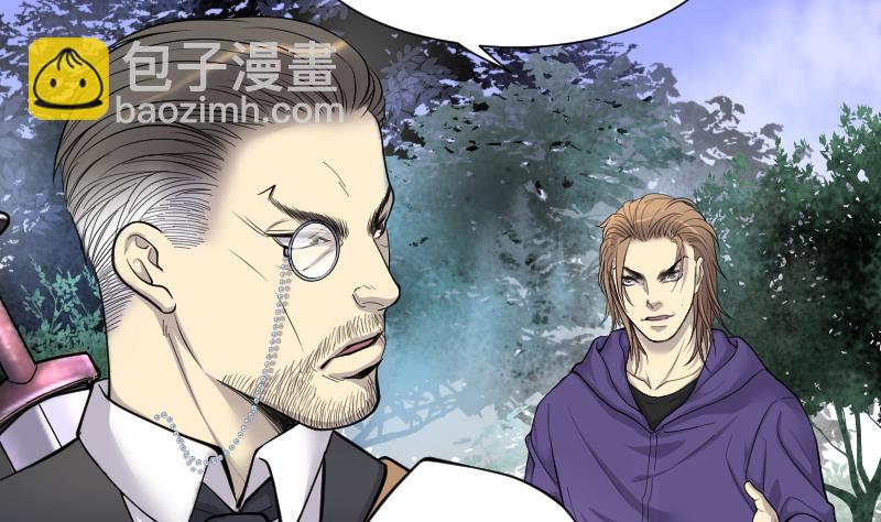 第109话 黄金柱白玉台 335