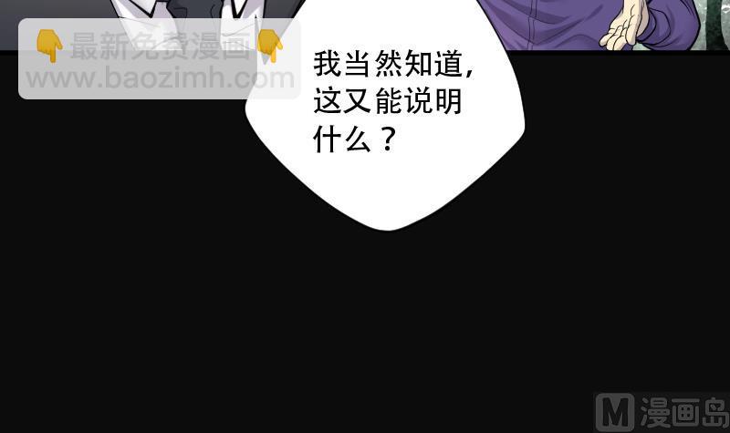 第109话 黄金柱白玉台 336