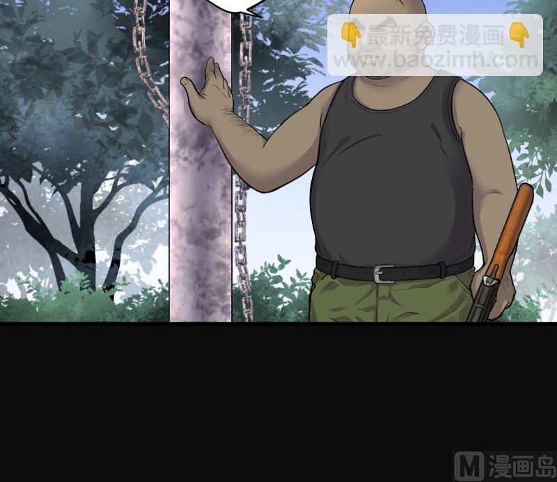 第109话 黄金柱白玉台 339