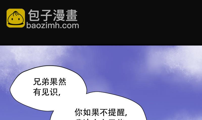 第109话 黄金柱白玉台 340