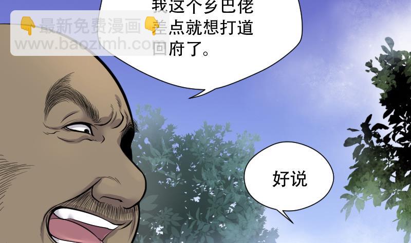 第109话 黄金柱白玉台 341