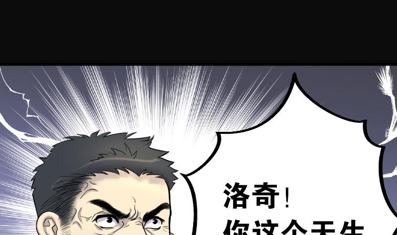 第109话 黄金柱白玉台 344