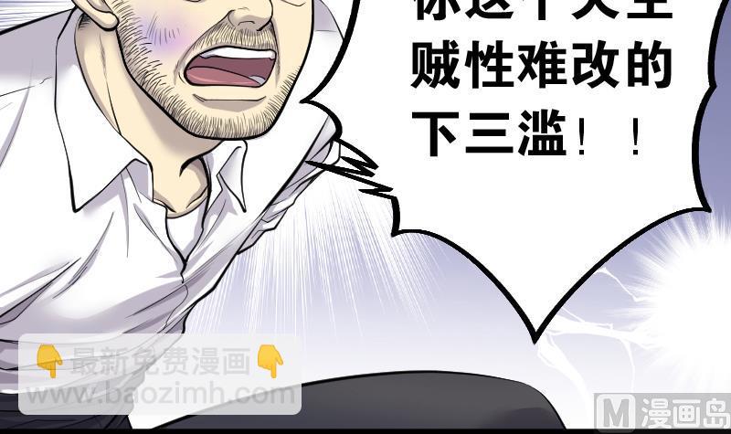 第109话 黄金柱白玉台 345