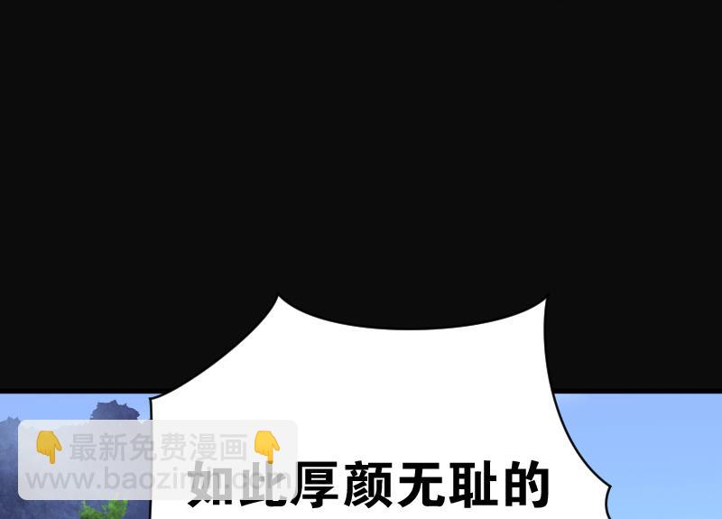 第109话 黄金柱白玉台 346