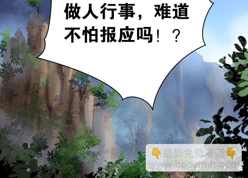 第109话 黄金柱白玉台 347
