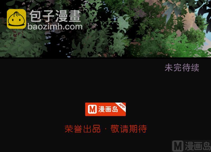 第109话 黄金柱白玉台 348