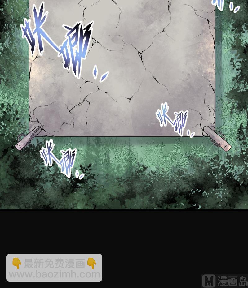 第109话 黄金柱白玉台 36