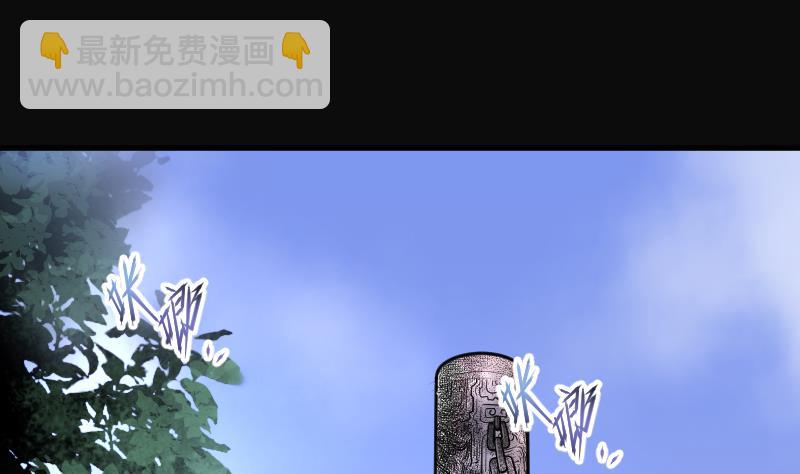 第109话 黄金柱白玉台 37