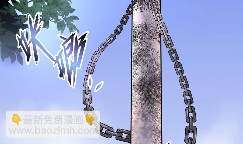 第109话 黄金柱白玉台 38