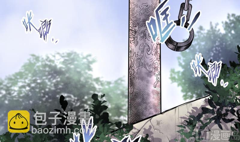 第109话 黄金柱白玉台 39