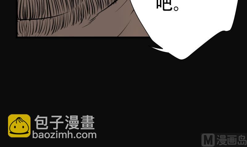 第110话 黄金柱白玉台 410