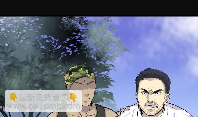 第110话 黄金柱白玉台 42