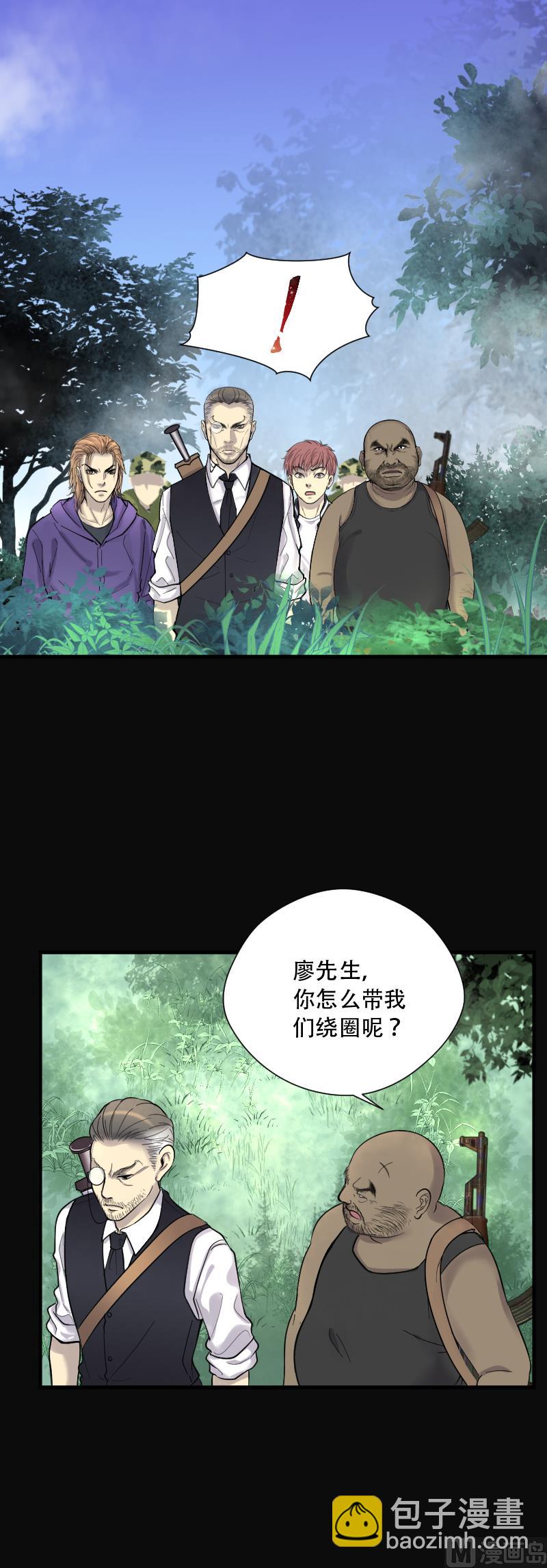 第110话 黄金柱白玉台 422