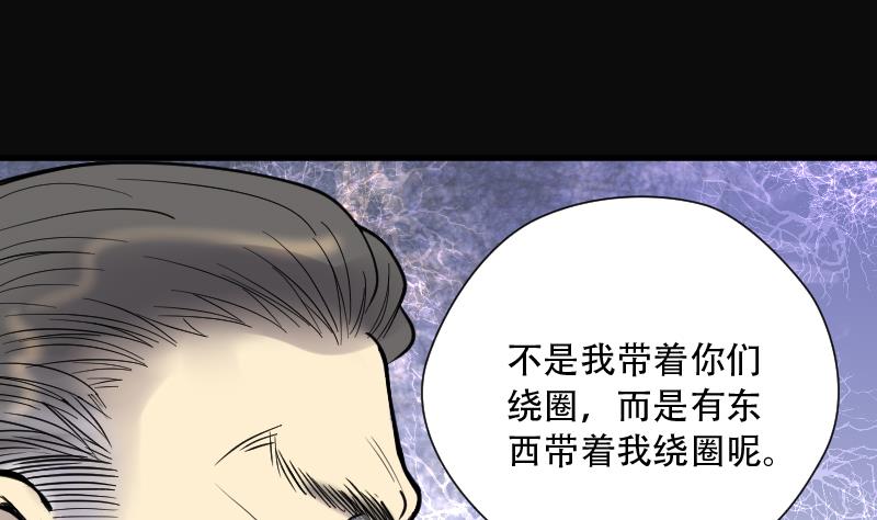 第110话 黄金柱白玉台 423