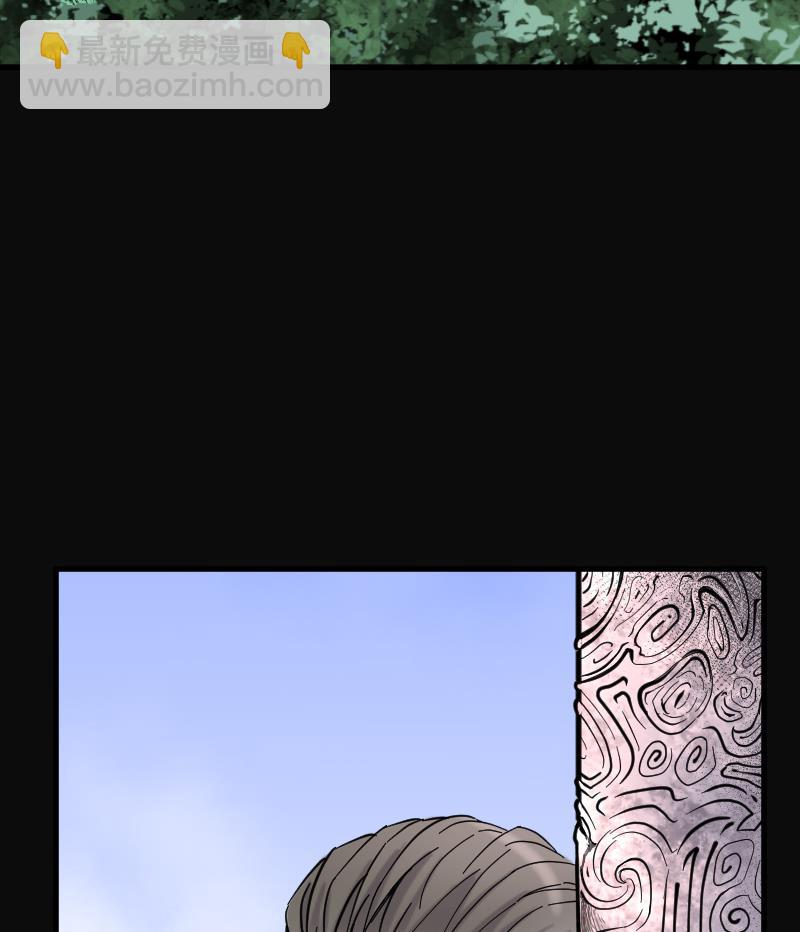 第110话 黄金柱白玉台 433