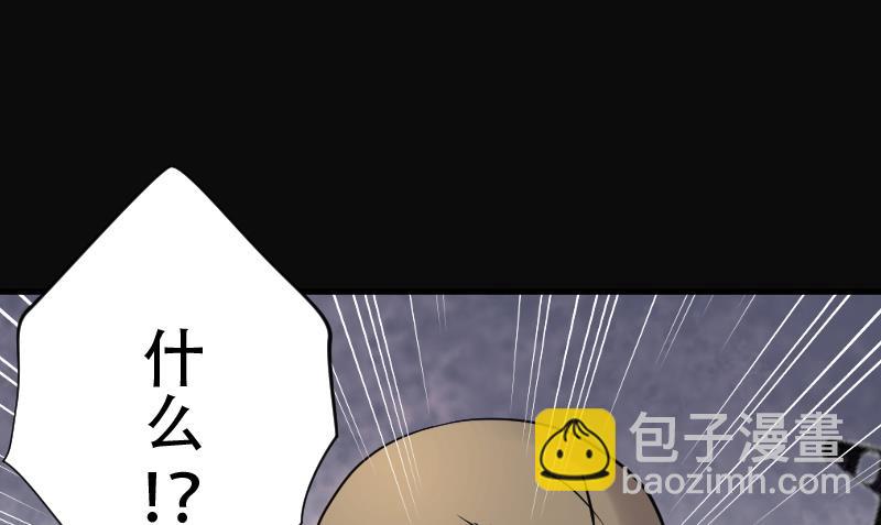 第110话 黄金柱白玉台 439