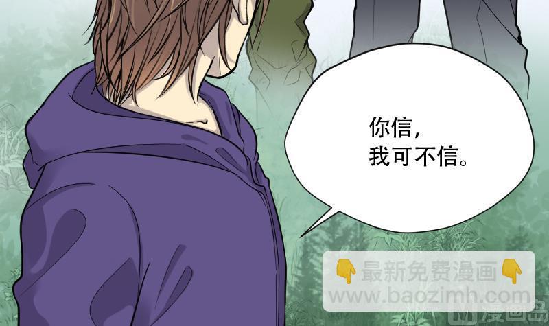第110话 黄金柱白玉台 44