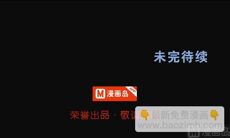 第110话 黄金柱白玉台 441