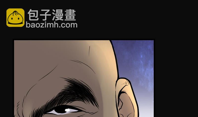 第110话 黄金柱白玉台 48
