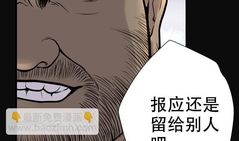 第110话 黄金柱白玉台 49
