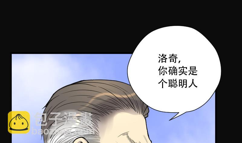 第111话 黄金柱白玉台 521