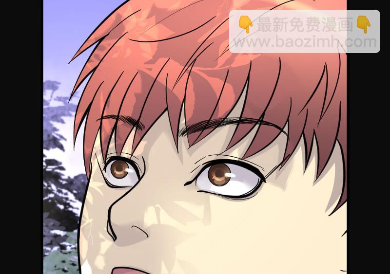 第111话 黄金柱白玉台 538