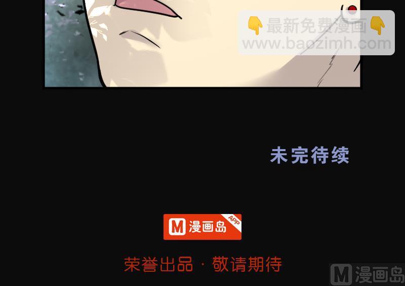 第111话 黄金柱白玉台 539