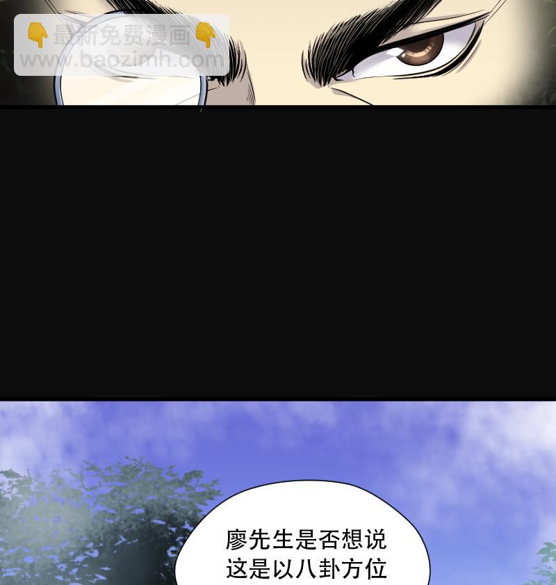 第112话 白衣傀儡 130