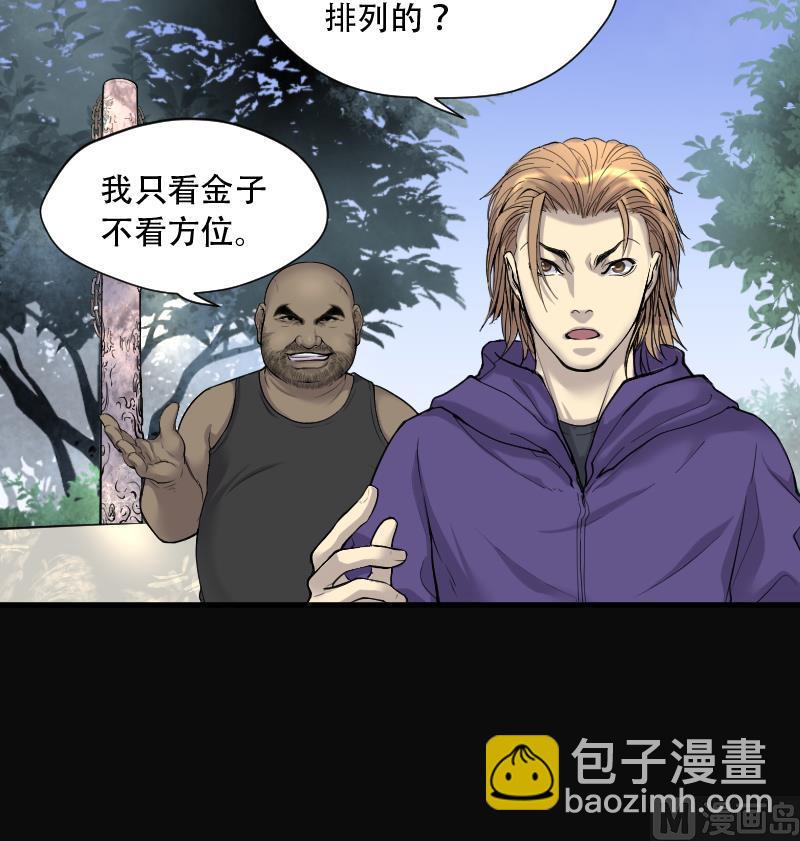 第112话 白衣傀儡 131