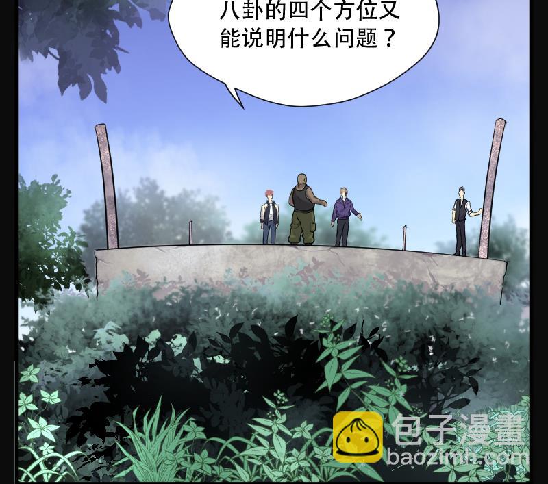 第112话 白衣傀儡 135