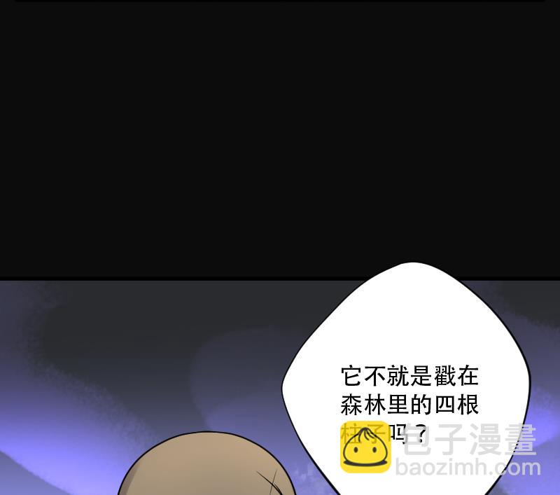 第112话 白衣傀儡 136