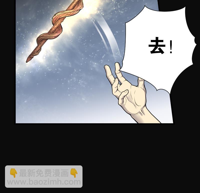第112话 白衣傀儡 144