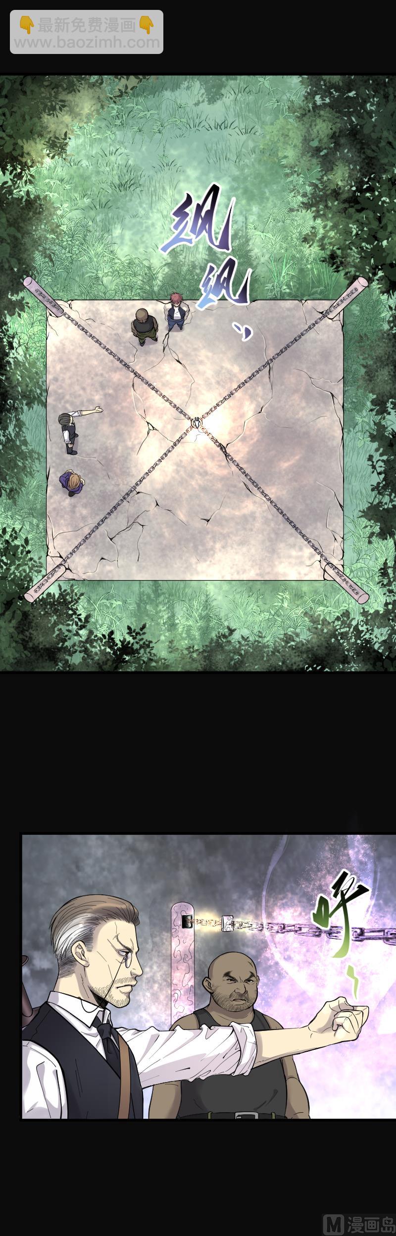 第113话 白衣傀儡 213
