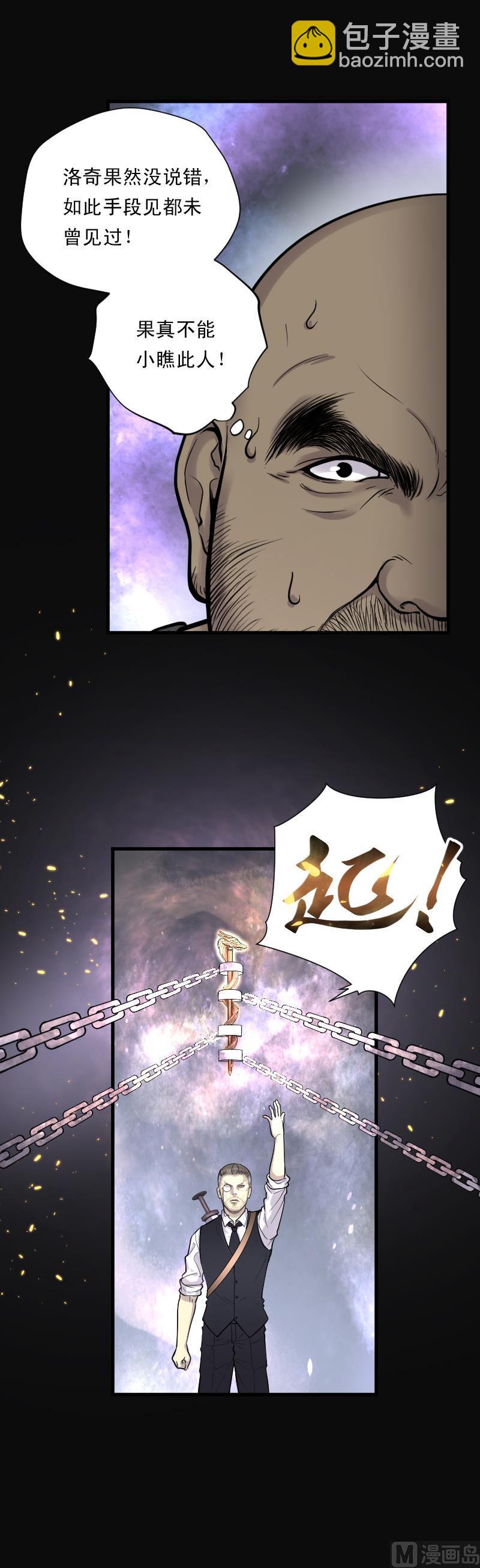 第113话 白衣傀儡 214
