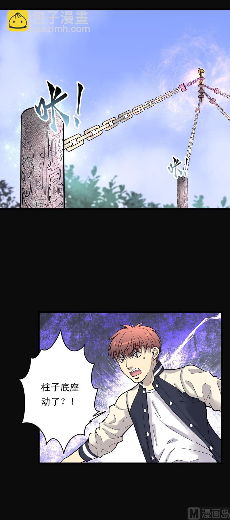 第113话 白衣傀儡 215