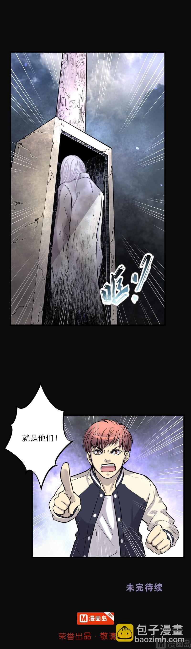 第113话 白衣傀儡 221