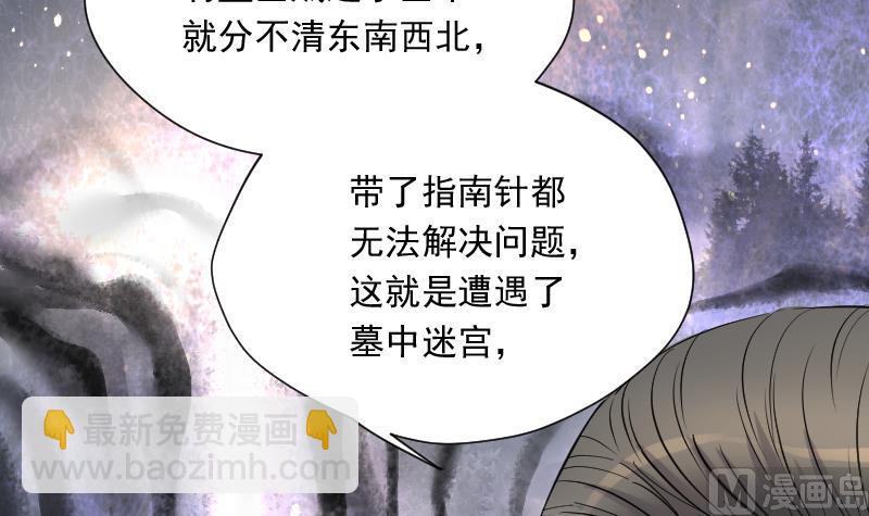 第114话 白衣傀儡 321