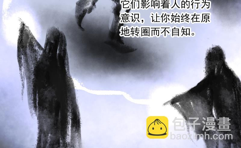 第114话 白衣傀儡 326