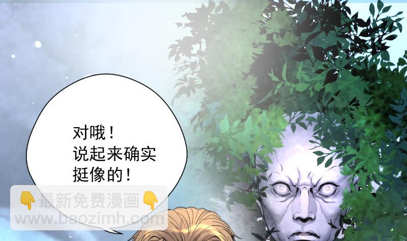 第115话 白衣傀儡 41