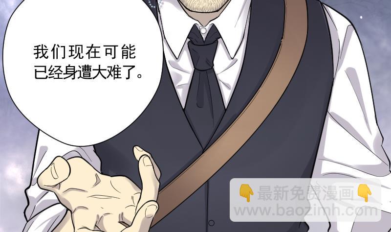 第115话 白衣傀儡 410