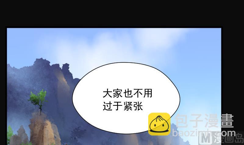 第115话 白衣傀儡 418
