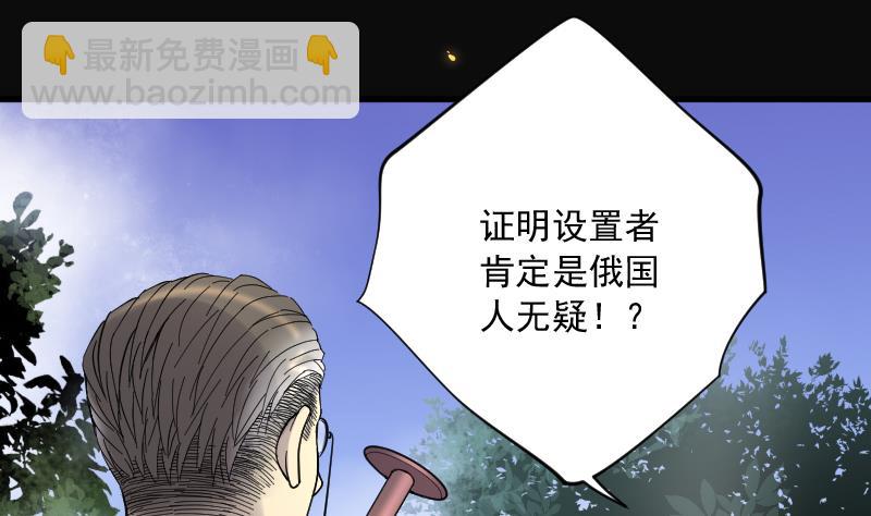 第115话 白衣傀儡 426
